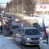 Автопробег "Антимайдан" - Не забудем, не простим!