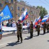 День России 2017. ВПЦ "Вымпел-Байкал"