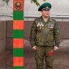 Ко дню пограничника