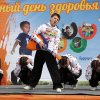 День здоровья 2016 в Иркутске