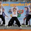 День здоровья 2016 в Иркутске