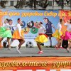 День здоровья 2016 в Иркутске