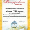 Дерен Дмитрий