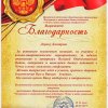 Дерен Дмитрий
