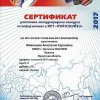 Живетьева Анастасия