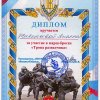 Живетьева Анастасия