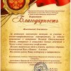 Живетьева Анастасия