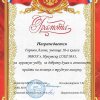 Гареева Алина