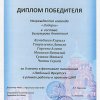 Гареева Алина