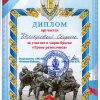 Комарова София