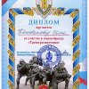 Косованов Илья