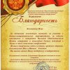 Косованов Илья