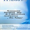 Косованов Илья