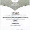 Косованов Илья