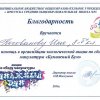Косованов Илья