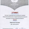 Лаврентьев Александр