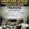 Лаврентьев Александр
