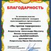 Лаврентьев Александр