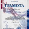 Лаврентьев Александр