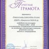 Лаврентьев Александр