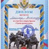 Миллер Виктор