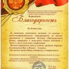 Ок Владислав