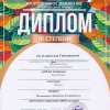 Ок Владислав