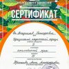 Ок Владислав