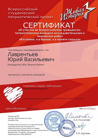 За 2016-2018
