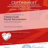 За 2016-2018