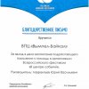 За 2016-2018