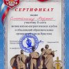Сметанин Андрей