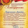 Сметанин Андрей