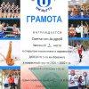 Сметанин Андрей
