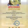 Тормозов Валерий