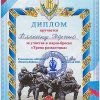 Тяпкин Георгий