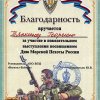 Тяпкин Георгий