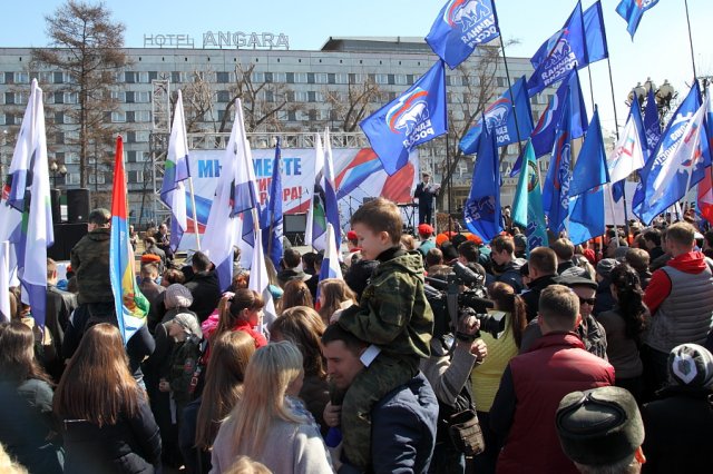 Митинг "Мы вместе против террора!"