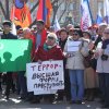Митинг "Мы вместе против террора!"