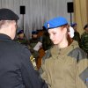 Вручение 